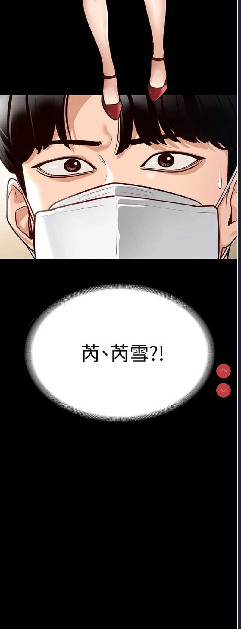 超级公务员