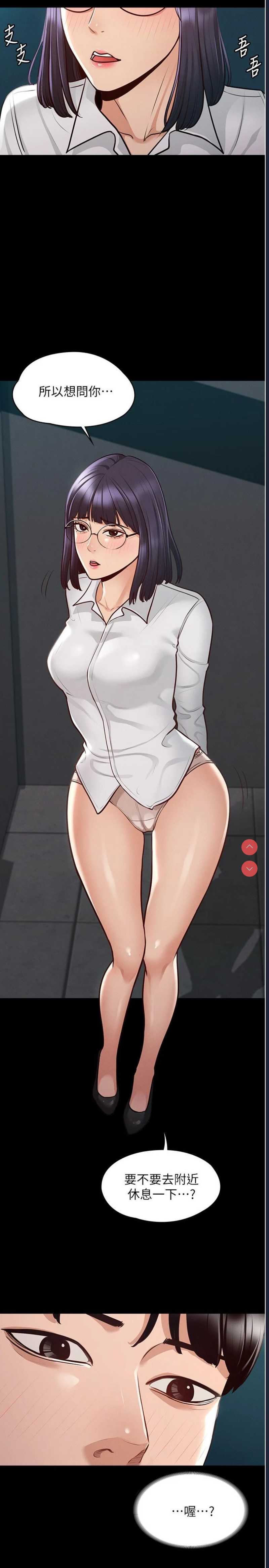 超级公务员