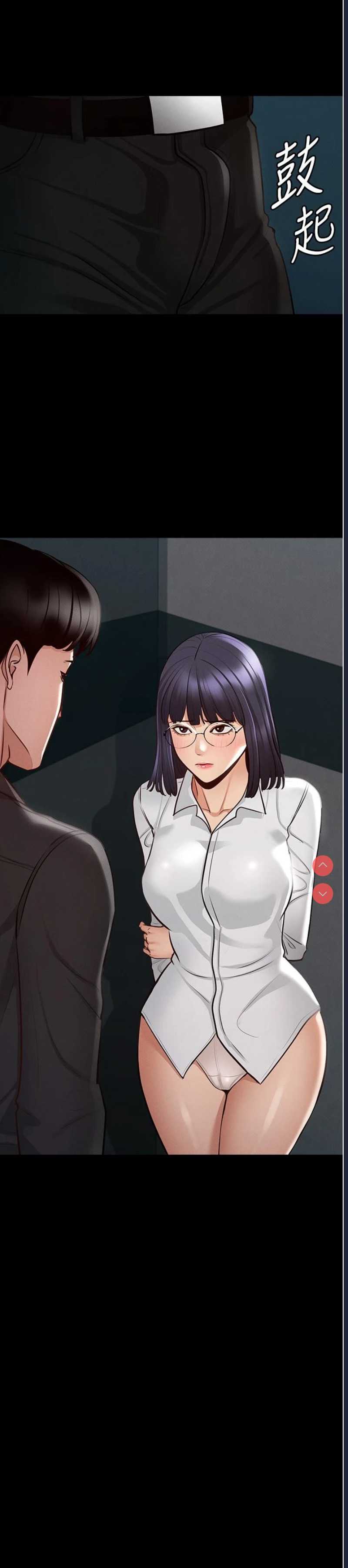 超级公务员