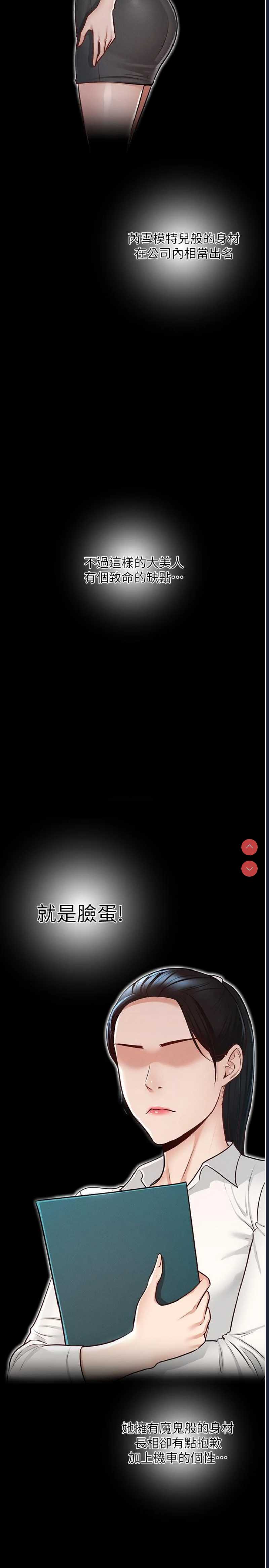 超级公务员