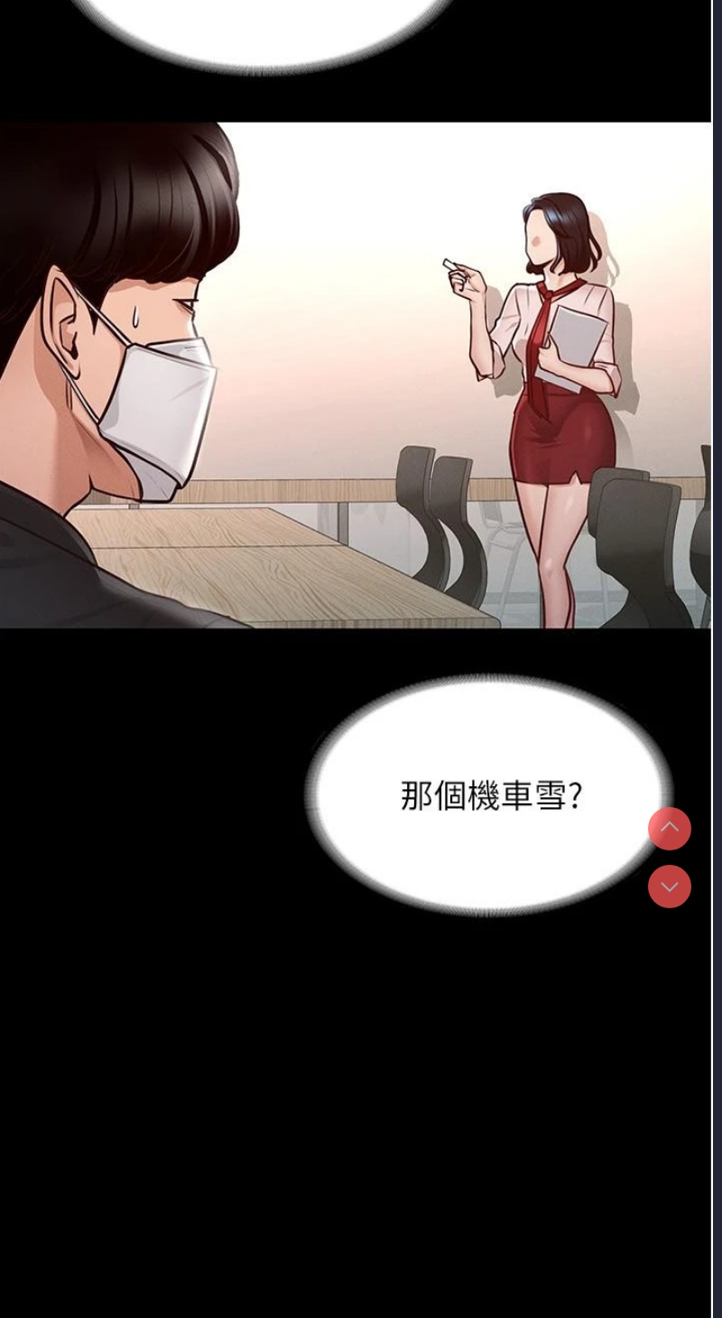 超级公务员