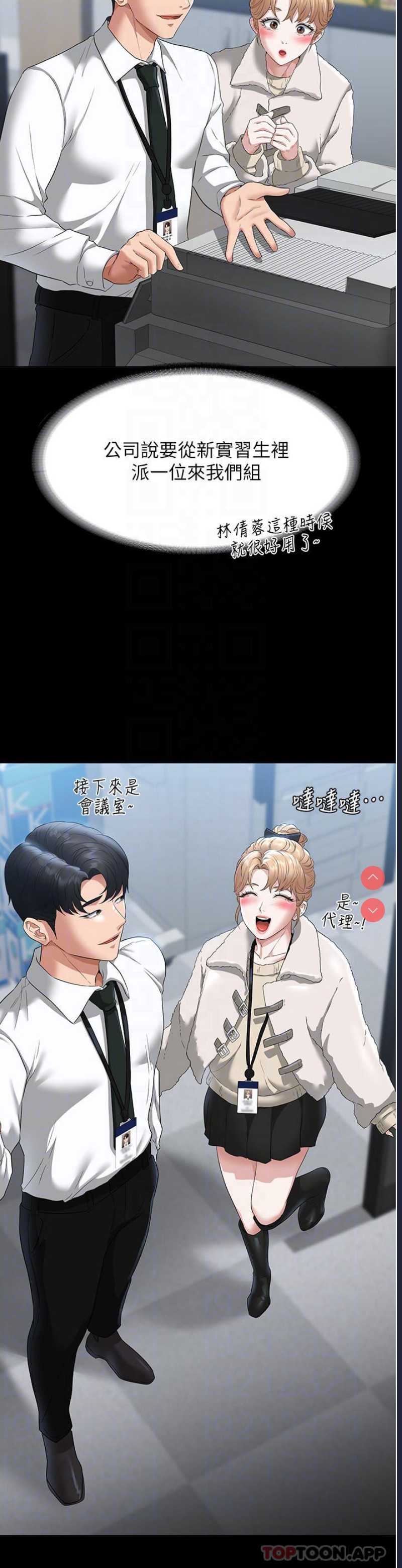 超级公务员