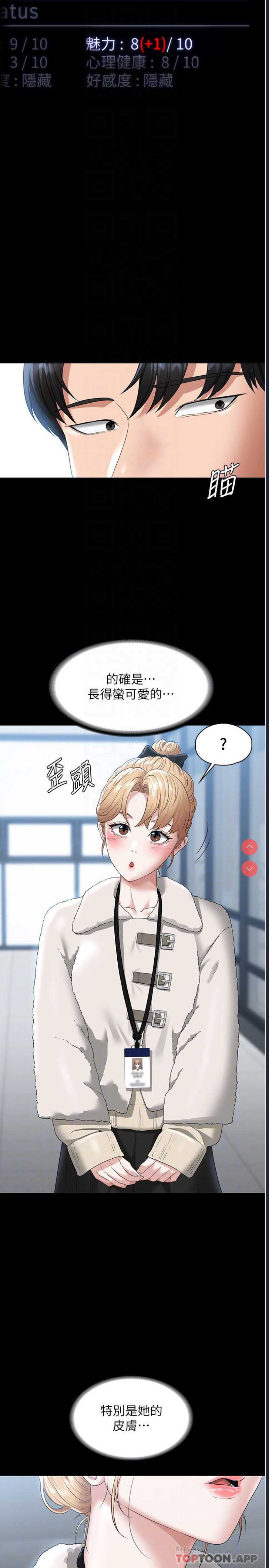 超级公务员