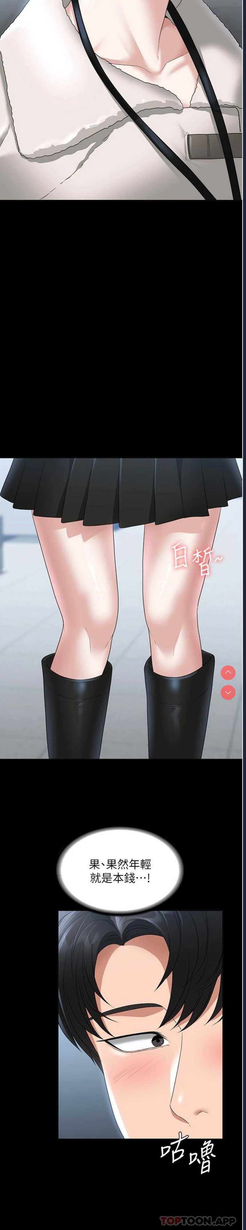 超级公务员