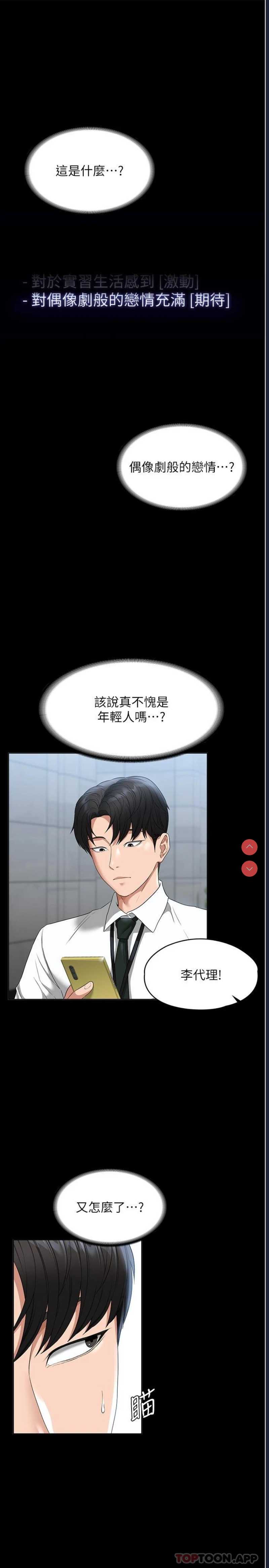 超级公务员