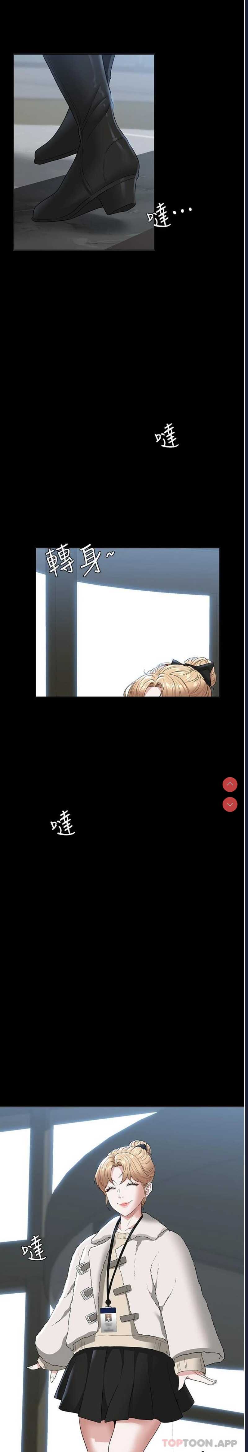 超级公务员