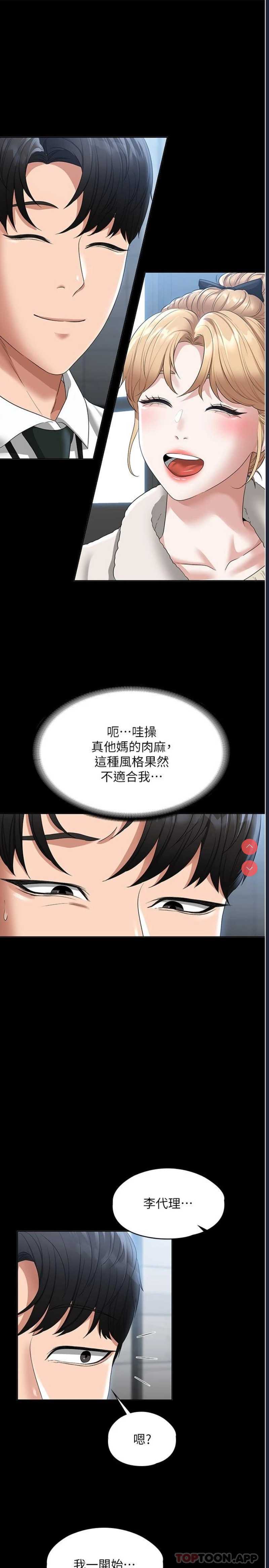 超级公务员