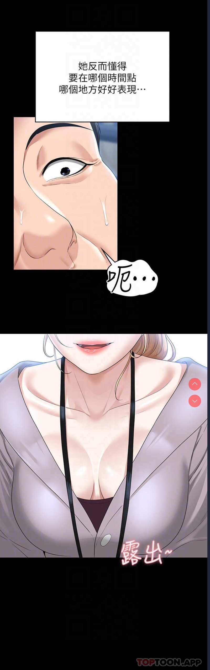 超级公务员