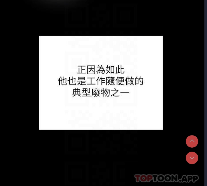 超级公务员