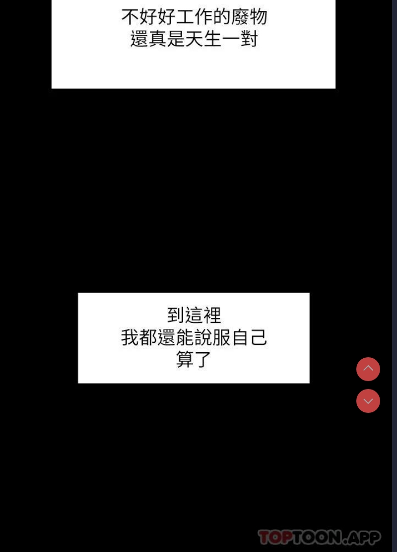超级公务员
