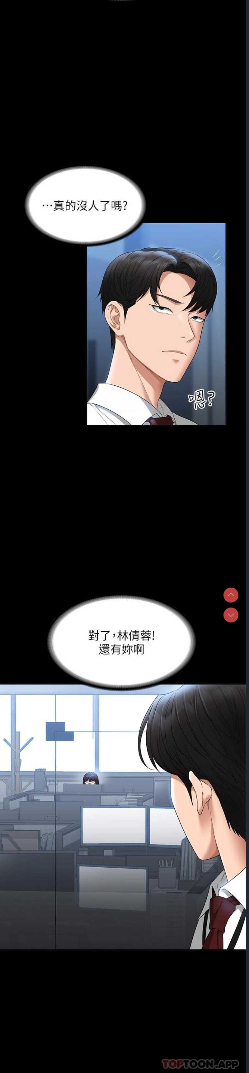 超级公务员