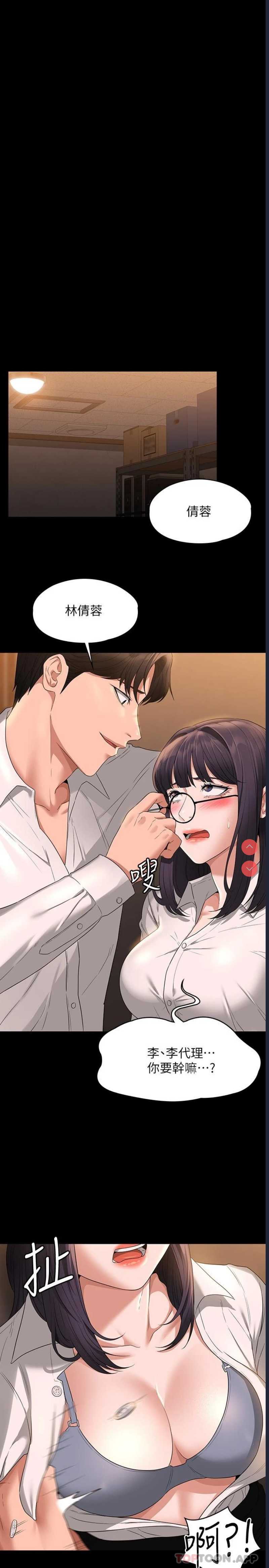 超级公务员
