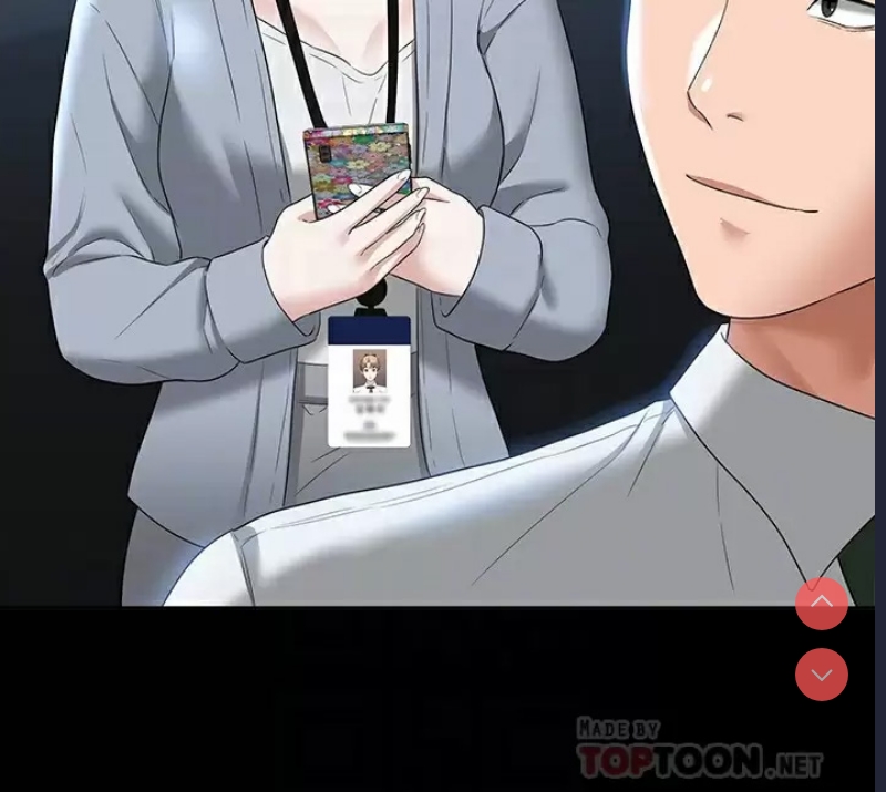 超级公务员