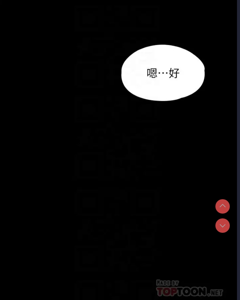 超级公务员