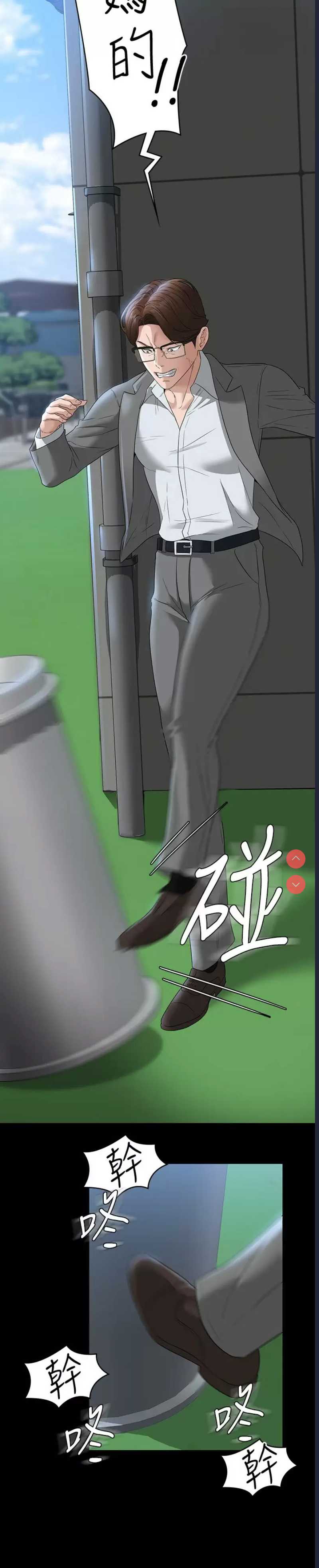超级公务员