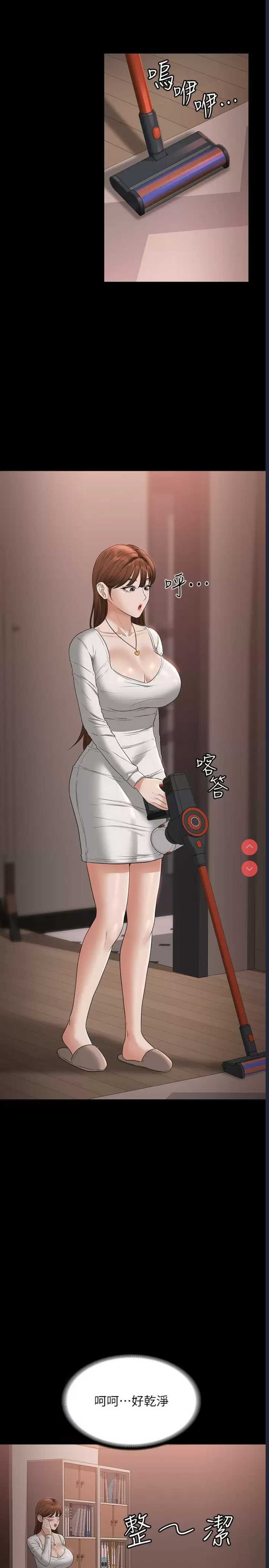 超级公务员