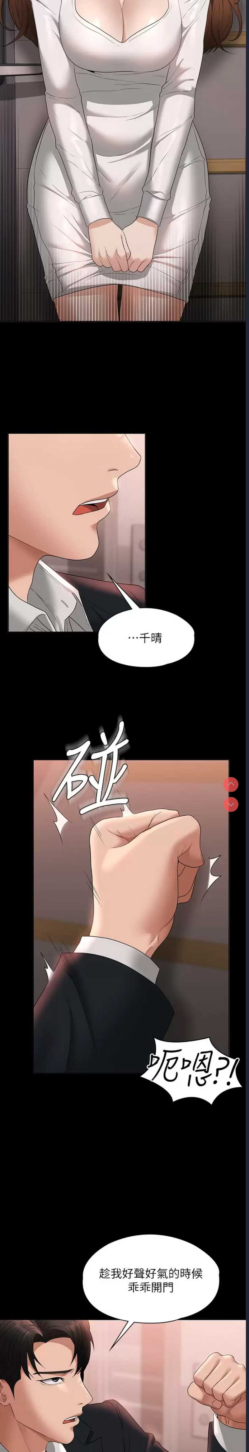 超级公务员