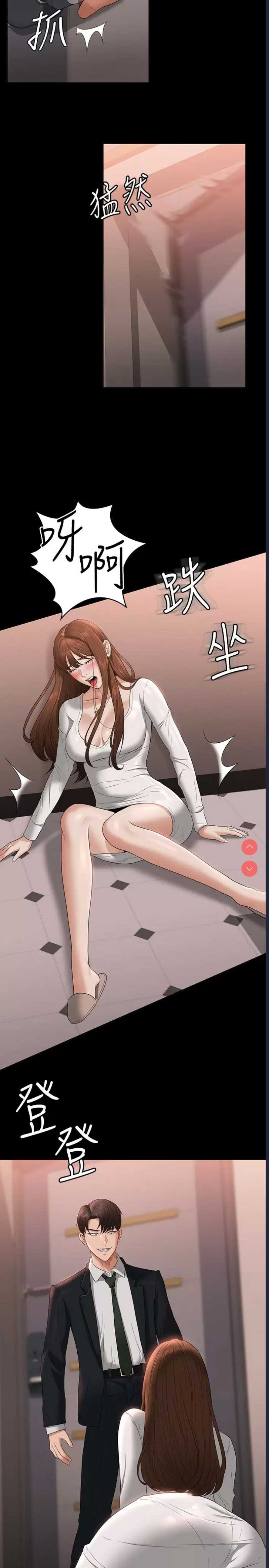 超级公务员