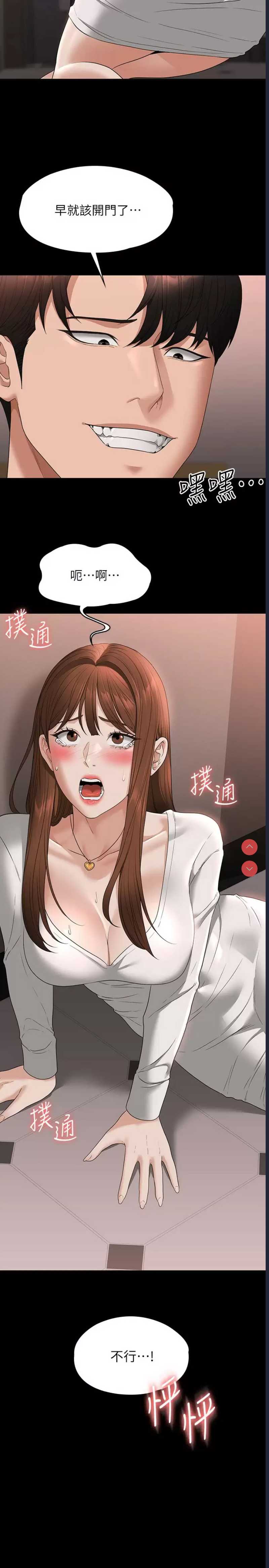 超级公务员