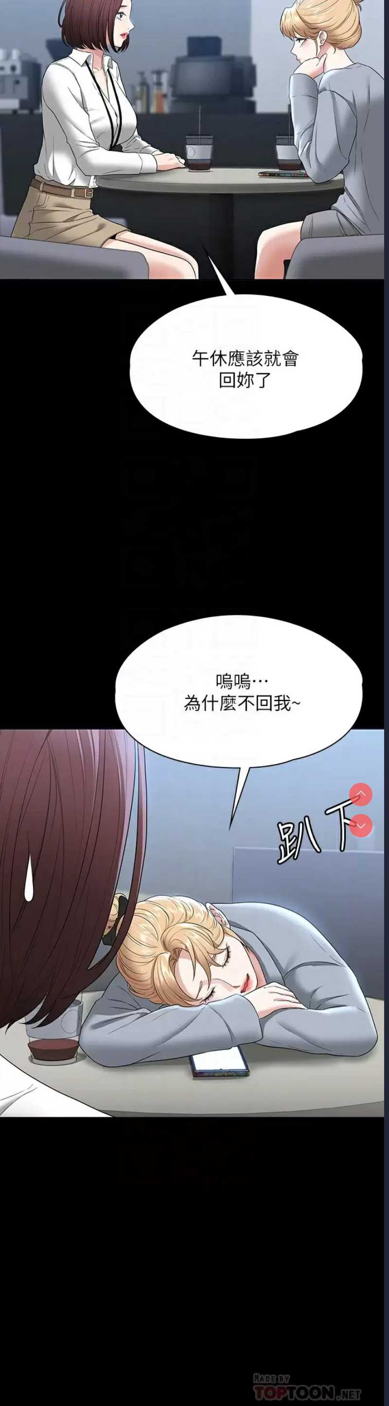 超级公务员