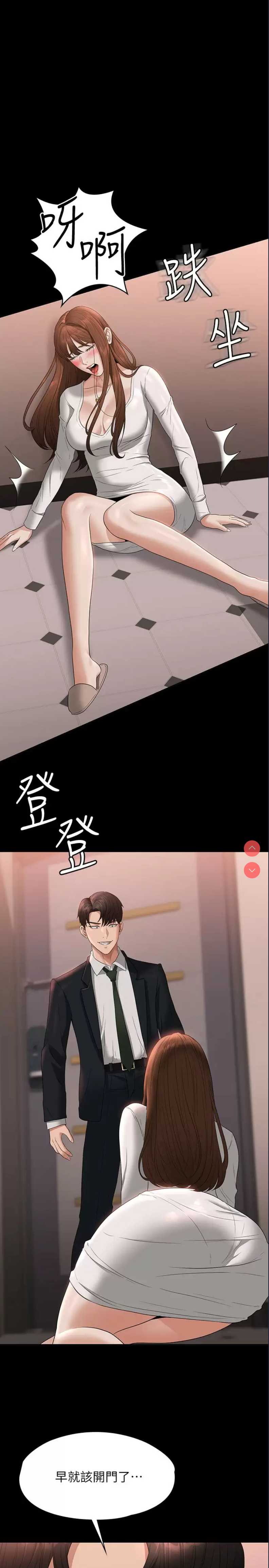 超级公务员