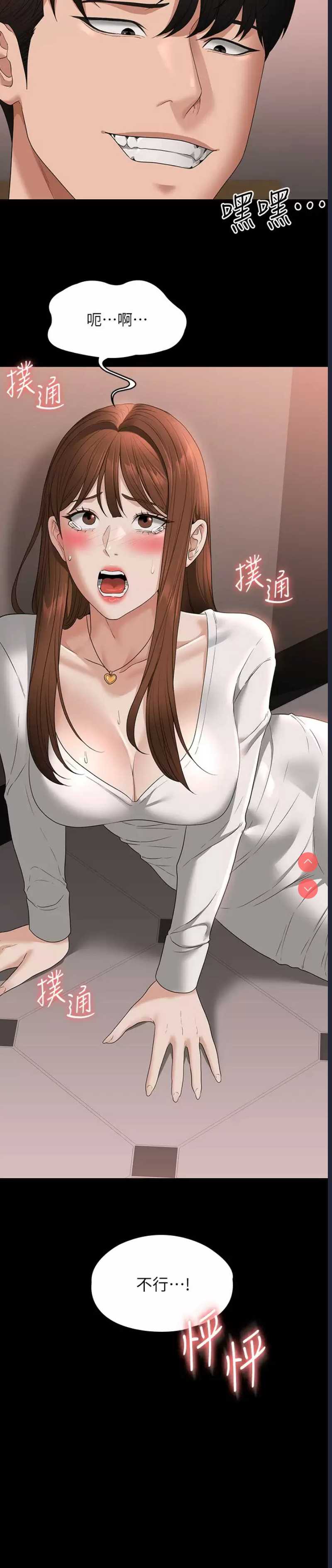 超级公务员