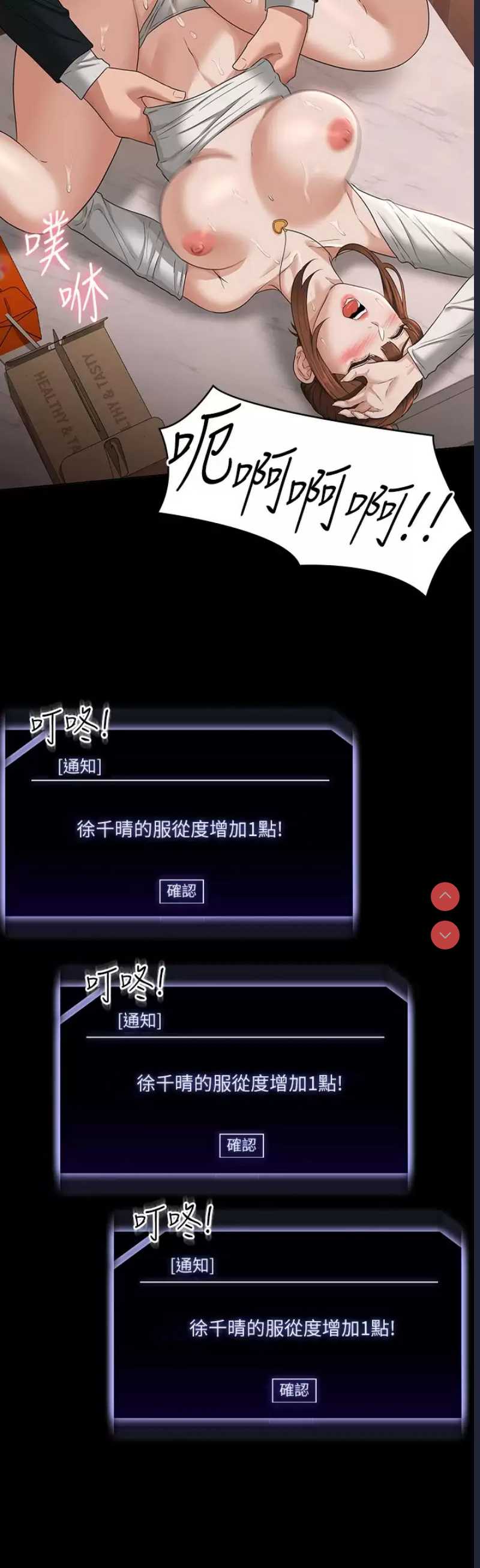 超级公务员