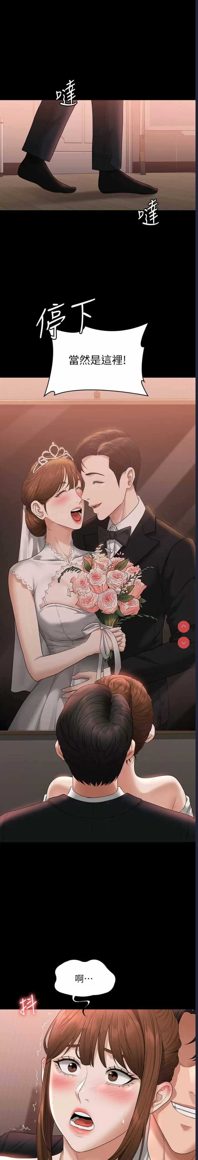 超级公务员