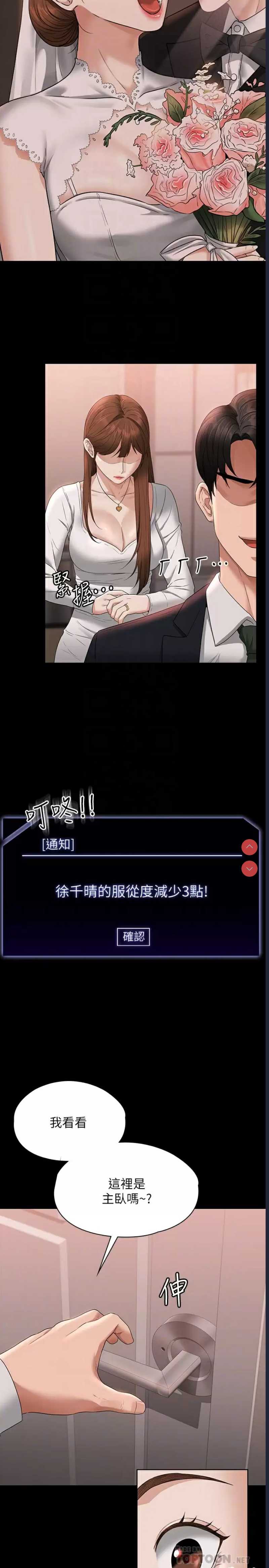 超级公务员