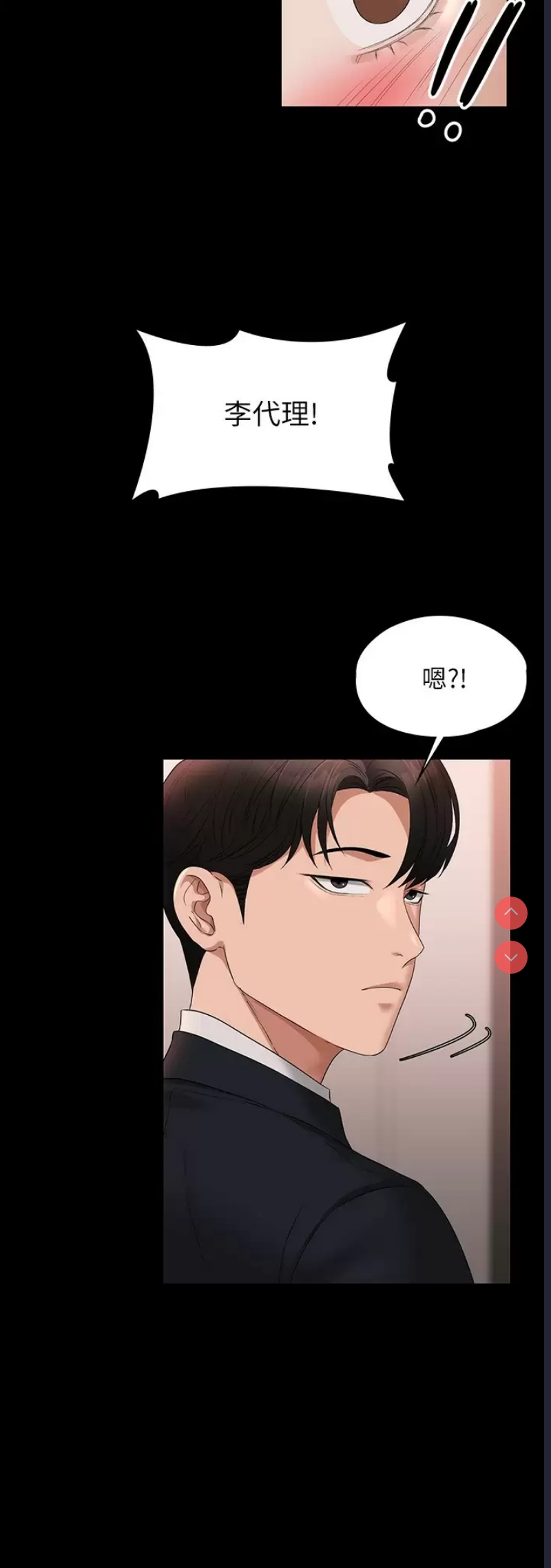 超级公务员