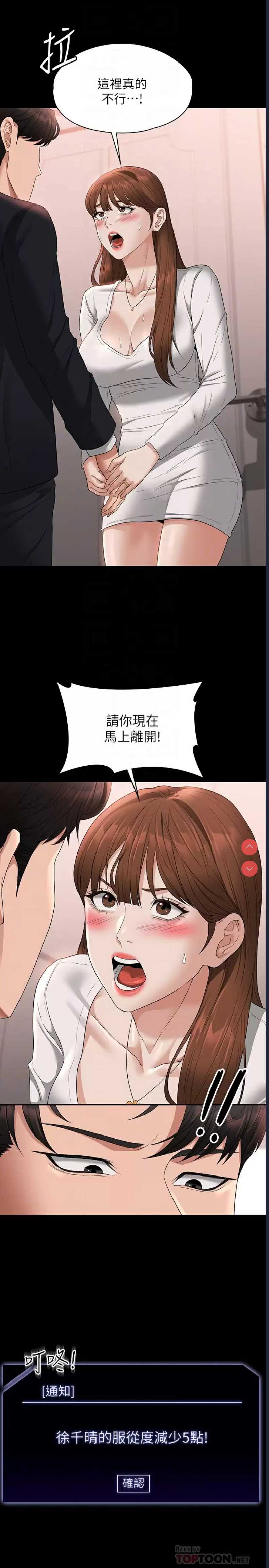 超级公务员