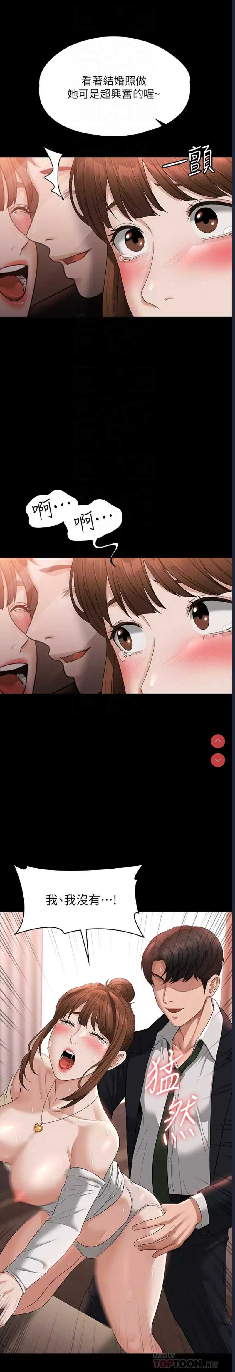 超级公务员