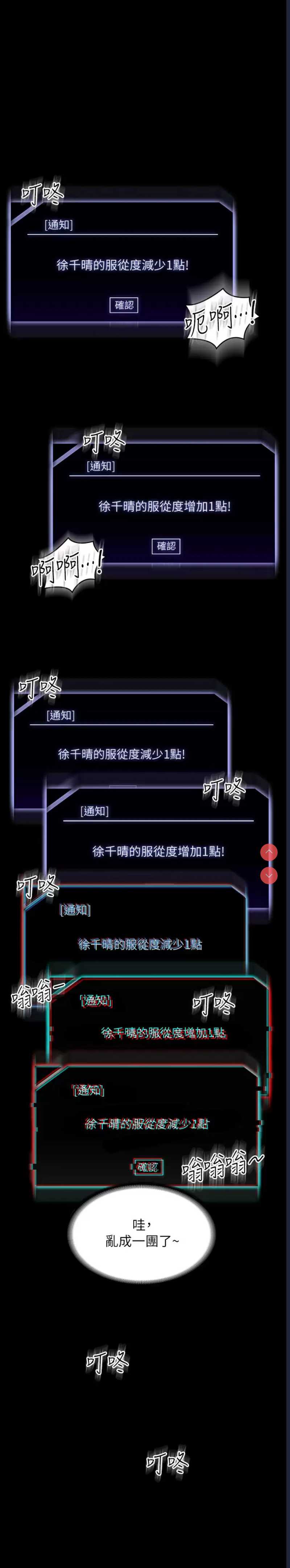 超级公务员