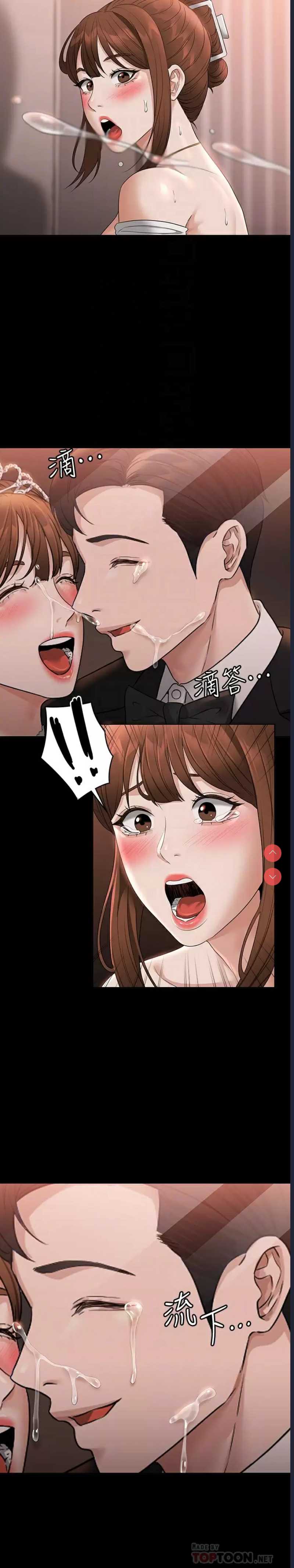 超级公务员
