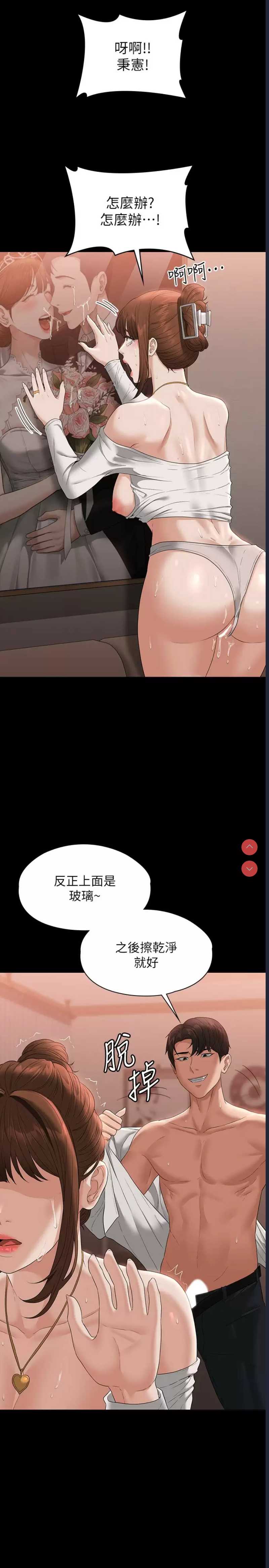 超级公务员