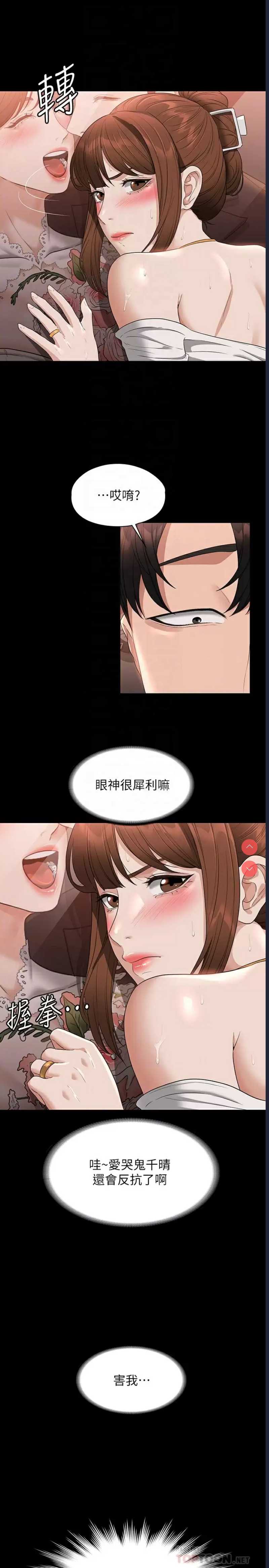 超级公务员