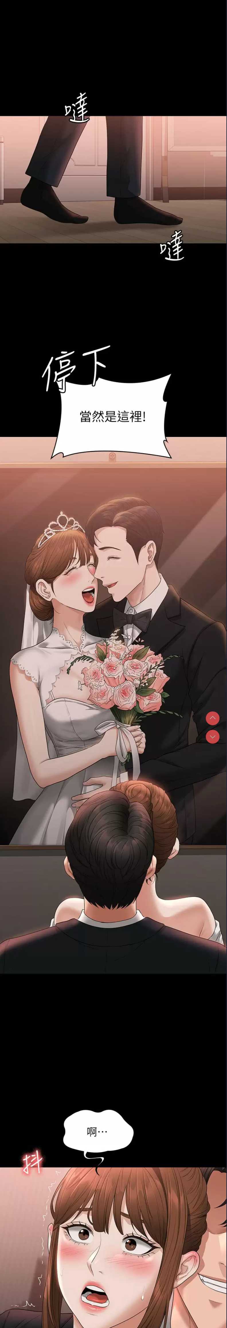 超级公务员