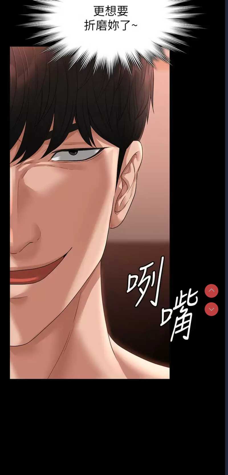 超级公务员