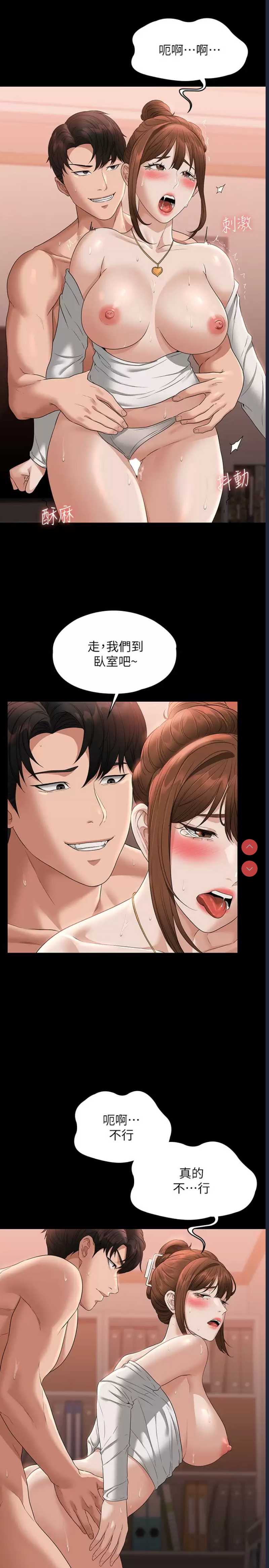 超级公务员