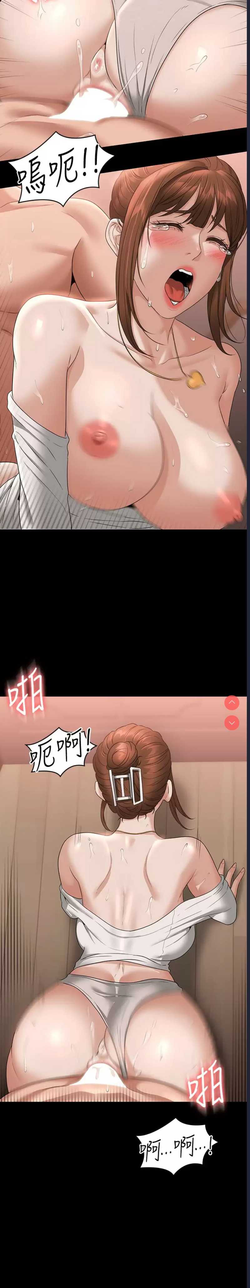 超级公务员