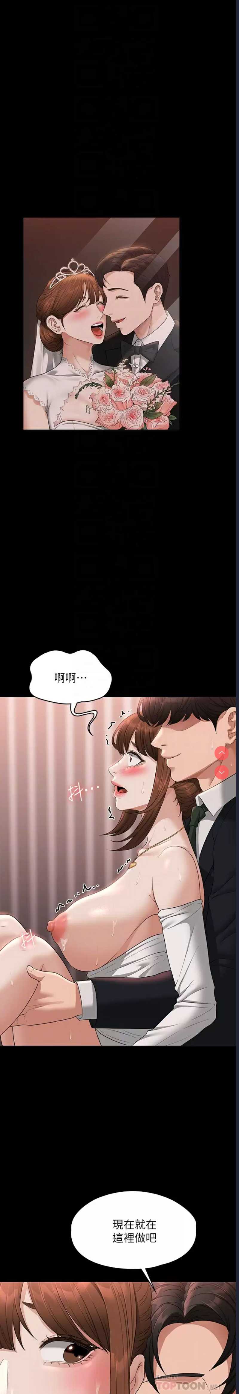 超级公务员