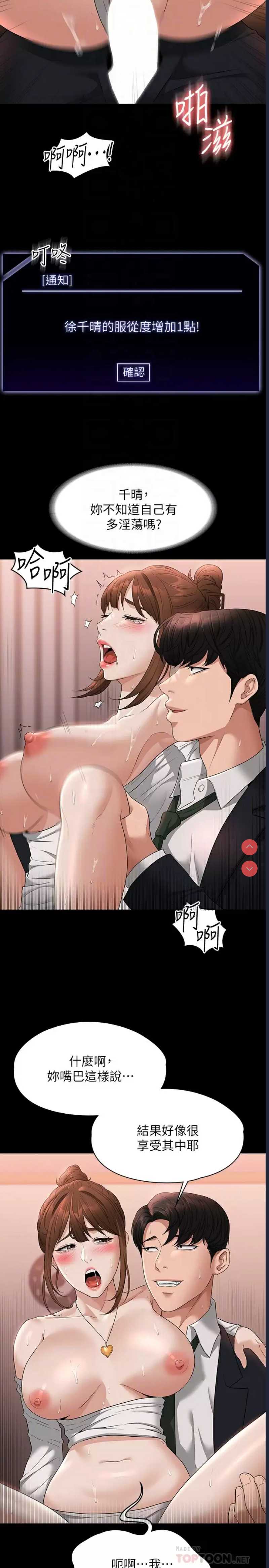 超级公务员