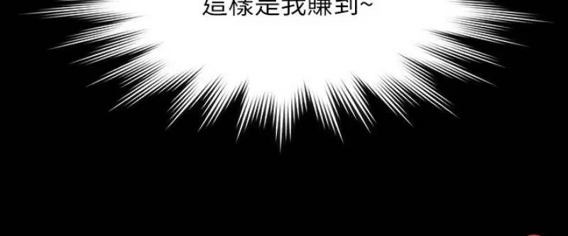 超级公务员
