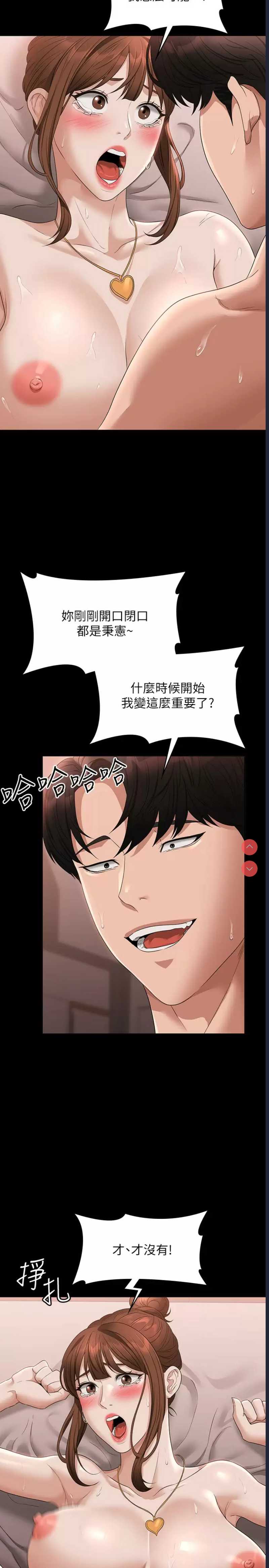 超级公务员