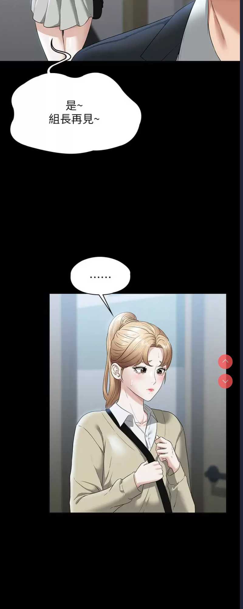 超级公务员