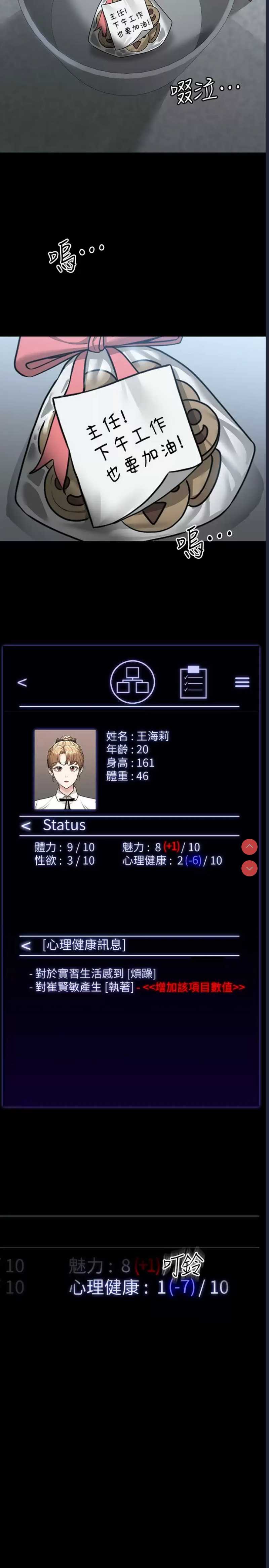 超级公务员