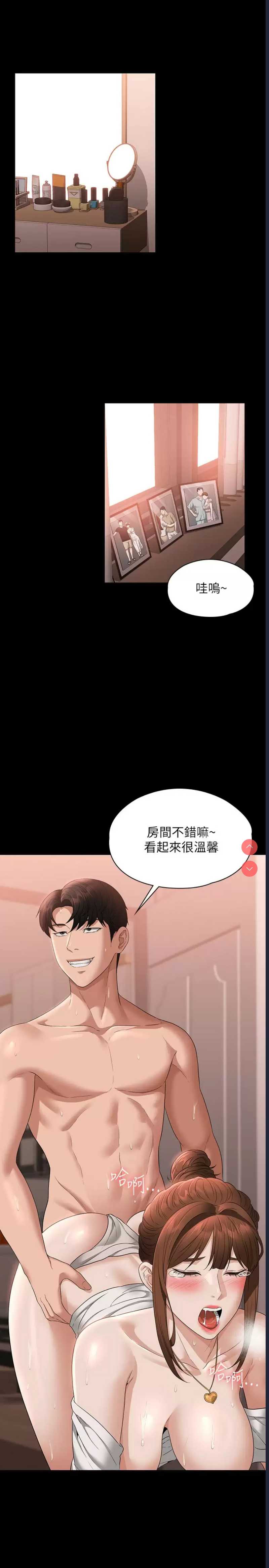 超级公务员