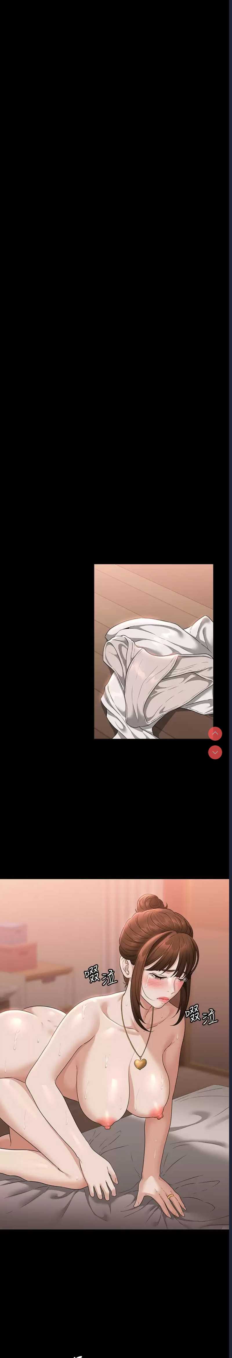 超级公务员