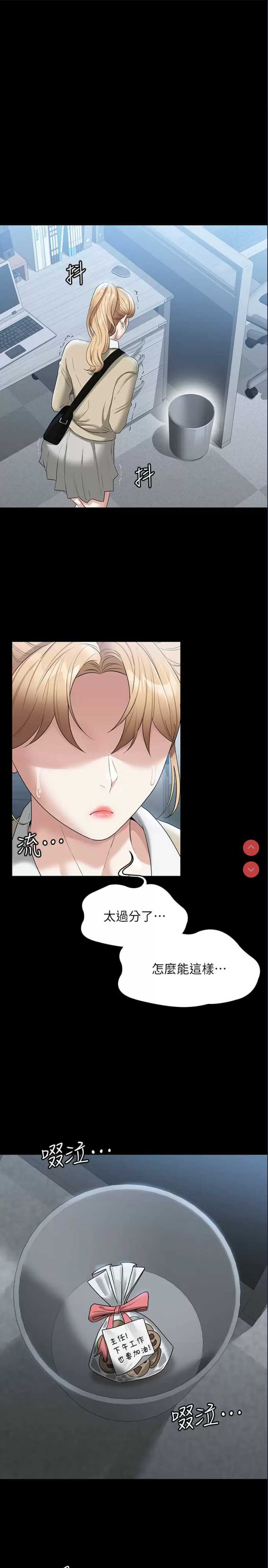 超级公务员