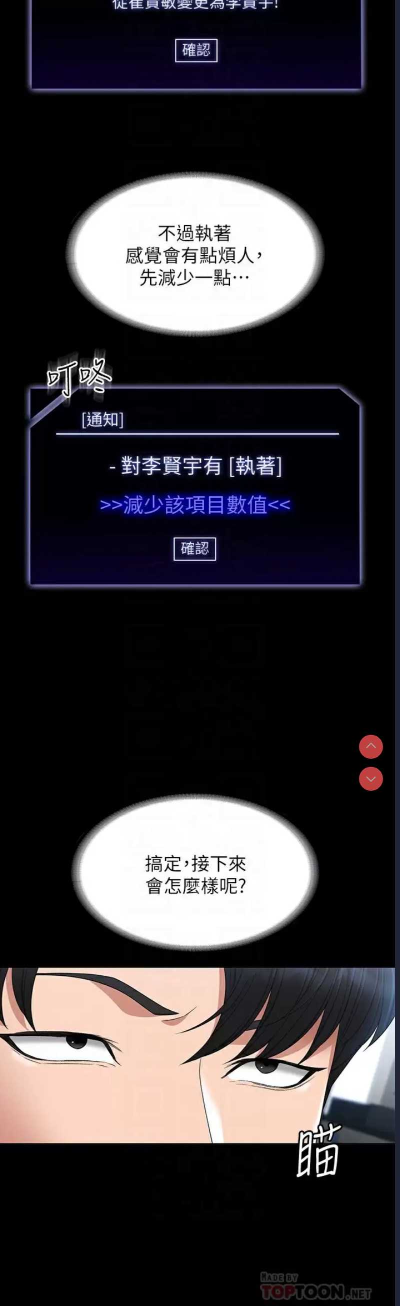超级公务员